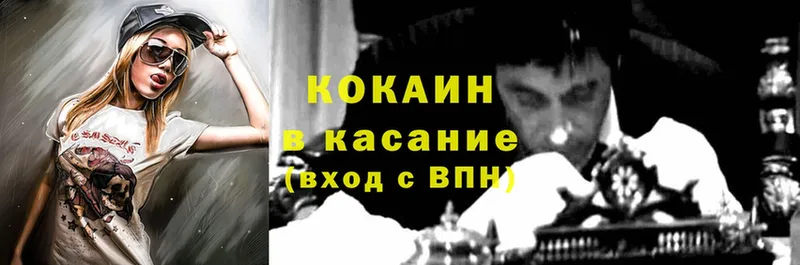 КОКАИН 97%  где найти   Александров 