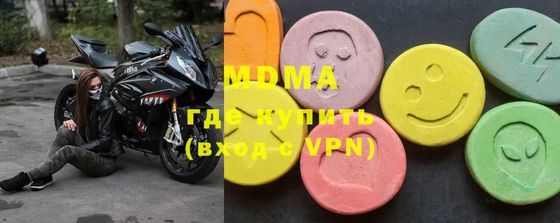 MDMA VHQ  Александров 