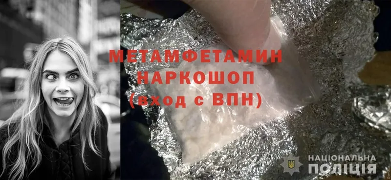 как найти закладки  Александров  нарко площадка Telegram  Метамфетамин Methamphetamine 